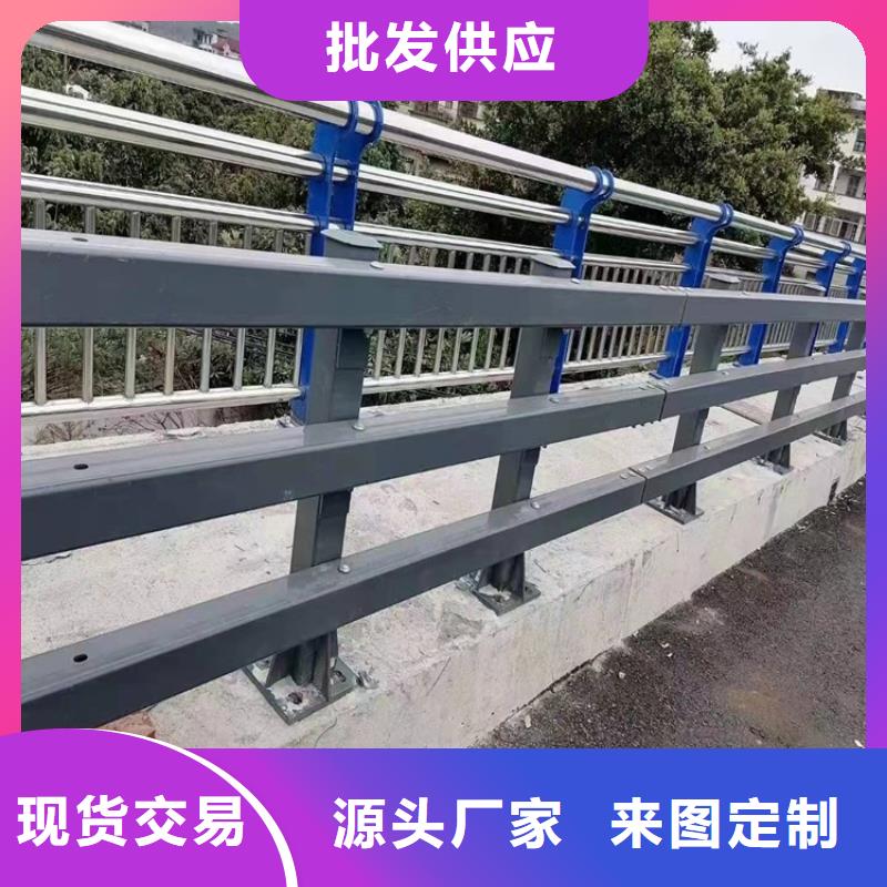 桥梁防撞护栏_不锈钢桥梁护栏多种规格库存充足
