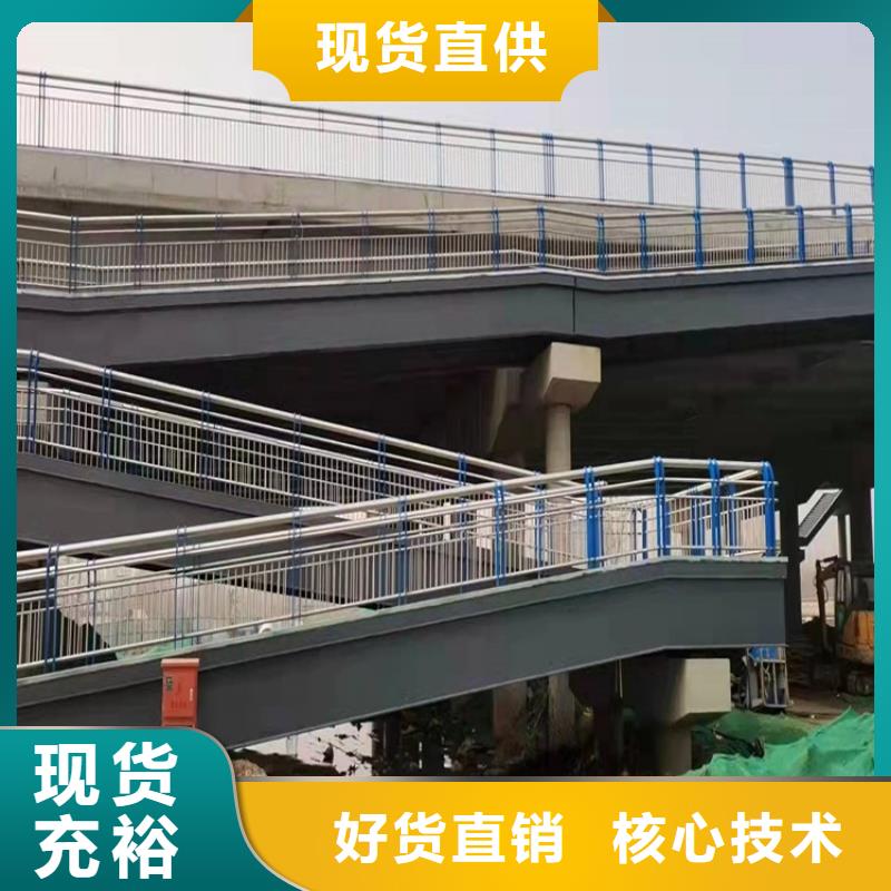 鼎森【桥梁防撞护栏】 景观护栏场行情-商助贸易宝