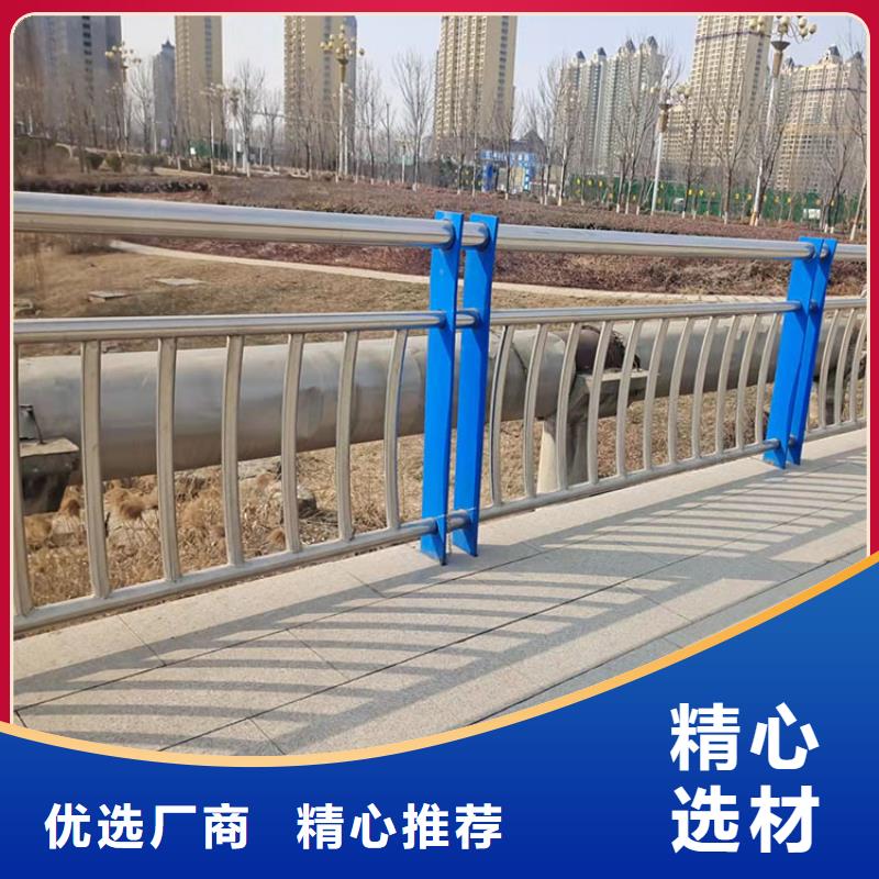 生产钢管防撞栏杆的基地