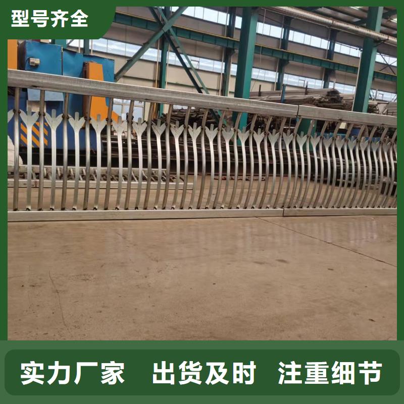 河道不锈钢护栏销往全国