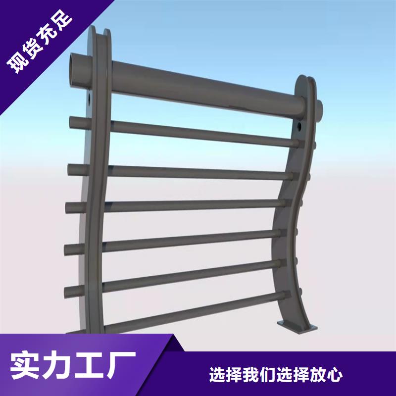 桥梁不锈钢防撞护栏批发