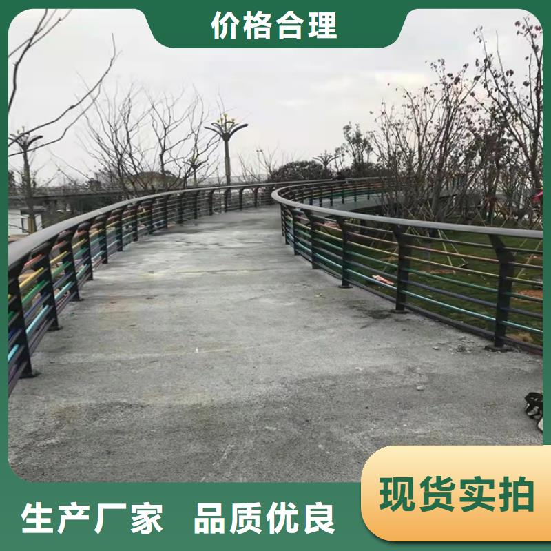 桥梁不锈钢防撞护栏批发