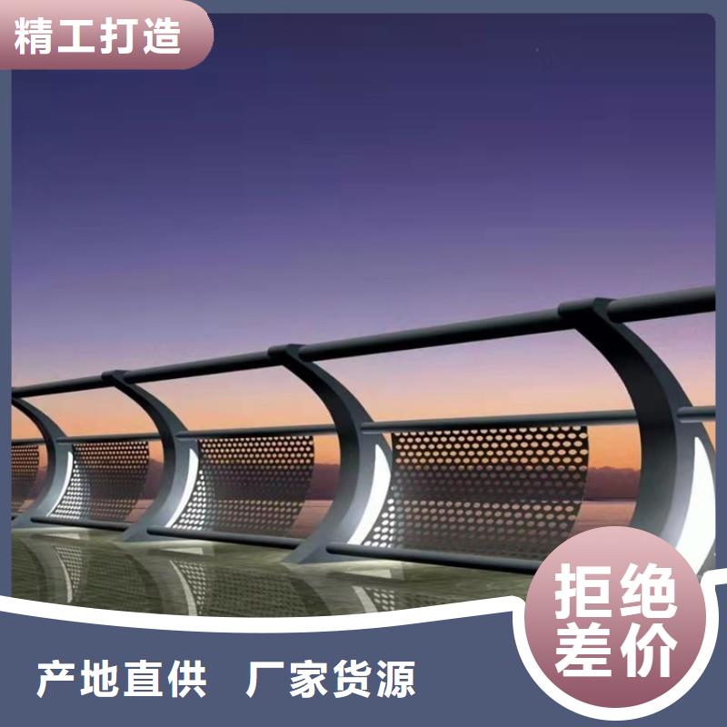 桥梁不锈钢防撞护栏批发