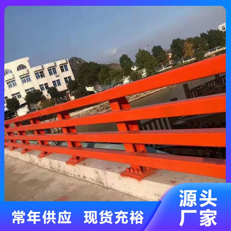 桥梁钢护栏_可定制