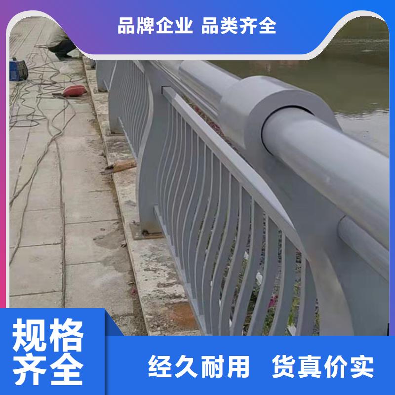 河道防撞护栏促销等你来