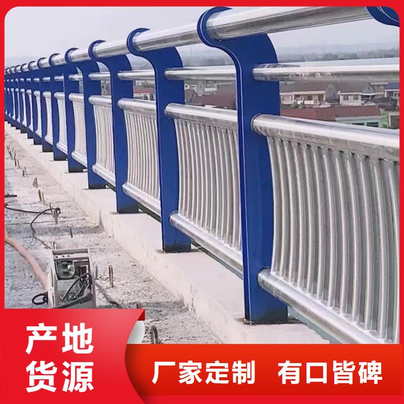 201道路隔离护栏生产厂家-型号齐全
