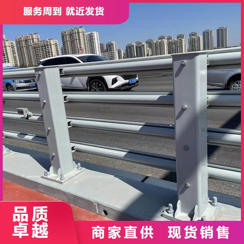 201道路隔离护栏生产厂家-型号齐全