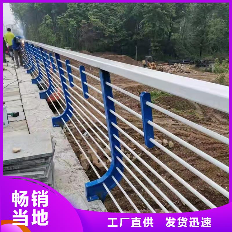 201道路隔离护栏生产厂家-型号齐全
