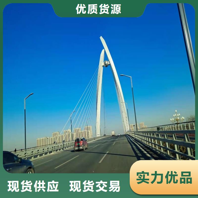 护栏不锈钢桥梁护栏厂家直销售后完善