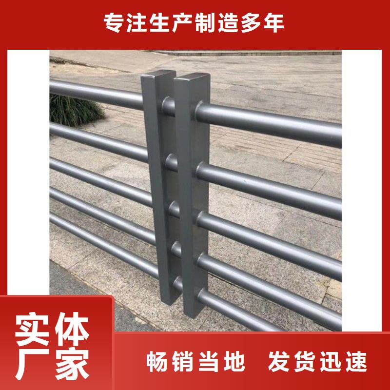 护栏不锈钢景观护栏用品质赢得客户信赖