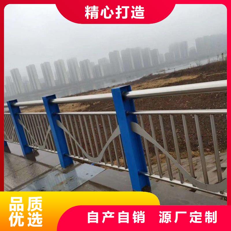 护栏不锈钢景观护栏用品质赢得客户信赖