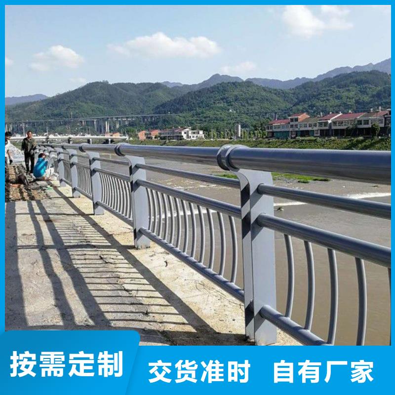 护栏不锈钢景观护栏用品质赢得客户信赖