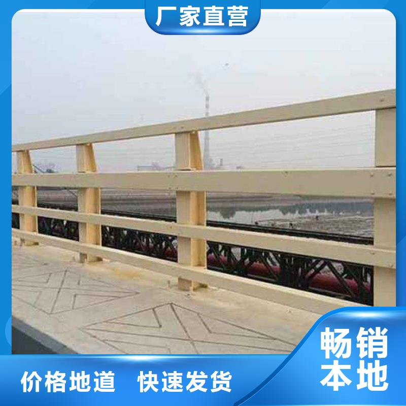护栏河道防撞栏杆打造好品质