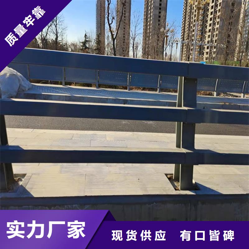 桥梁护栏【河道防撞栏杆】自主研发