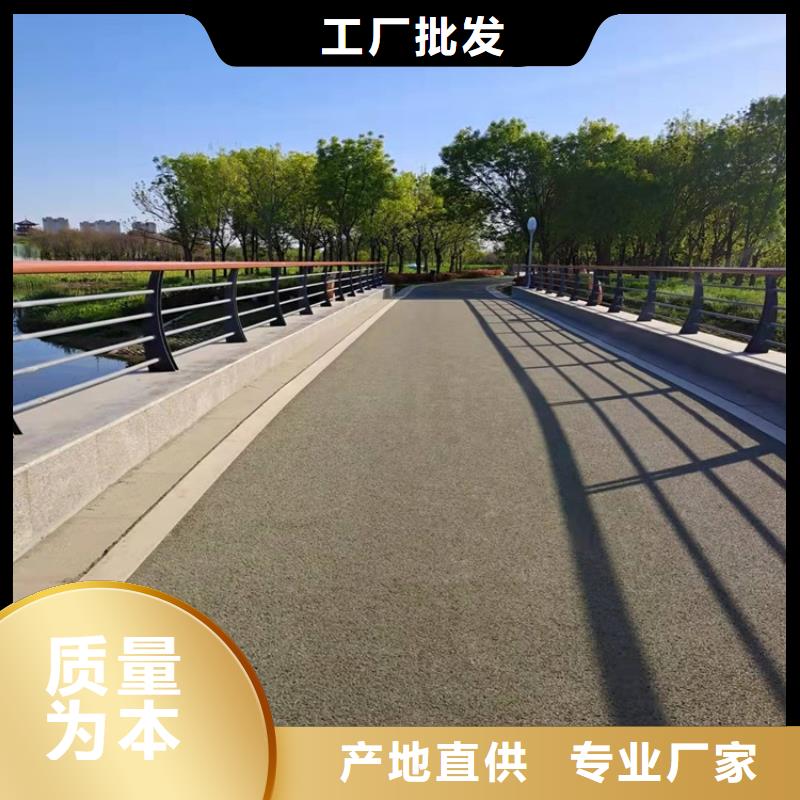 201不锈钢碳素钢复合管栏行情报价