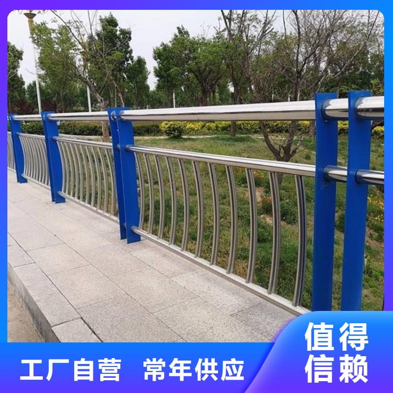 不锈钢复合管河道护栏供应厂家