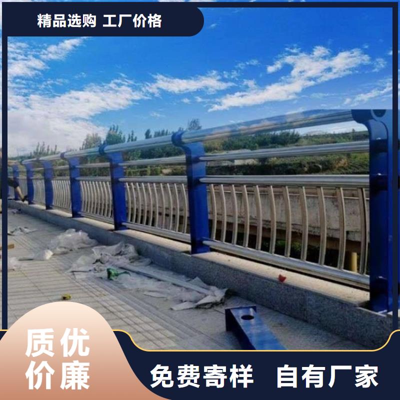 桥梁护栏碳素钢复合管护栏品类齐全