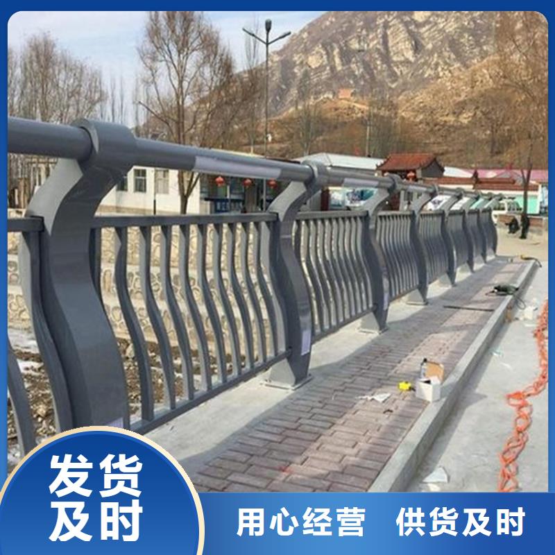 桥梁护栏【河道防撞栏杆】自主研发