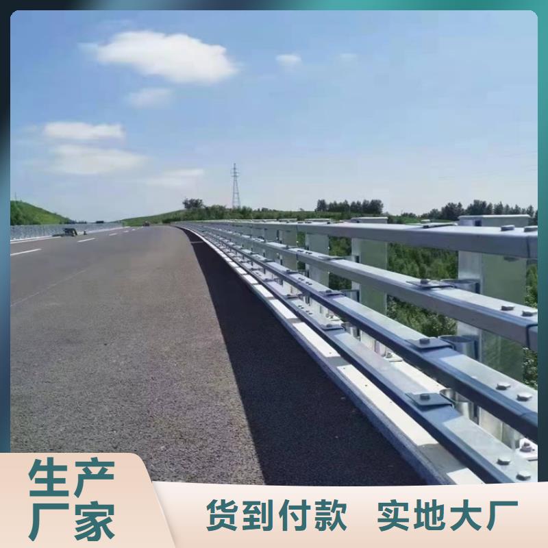 桥梁防撞护栏_道路隔离护栏用途广泛