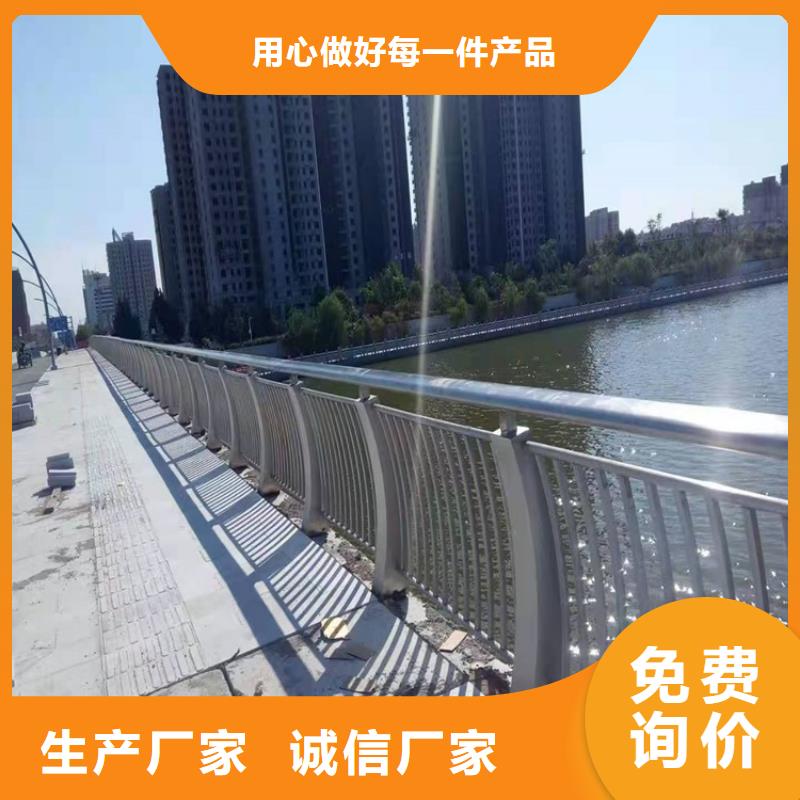 【桥梁防撞护栏_不锈钢桥梁护栏源头厂商】