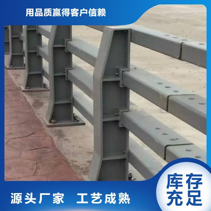 桥梁防撞护栏,河堤护栏买的是放心
