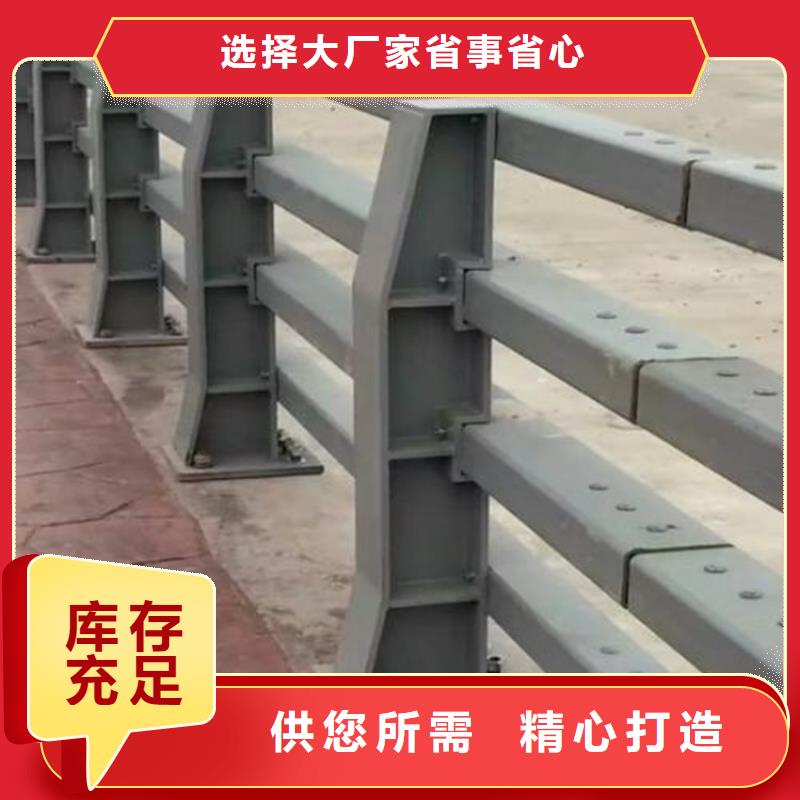 桥梁防撞护栏人行道栏杆大品牌值得信赖