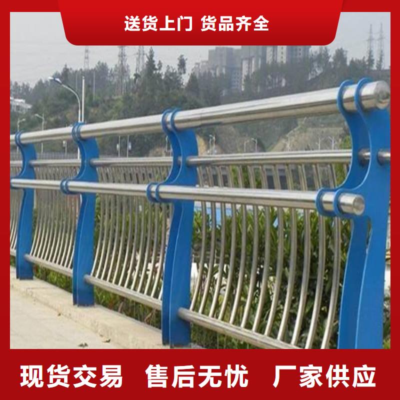 桥梁防撞护栏河堤防撞护栏加工定制