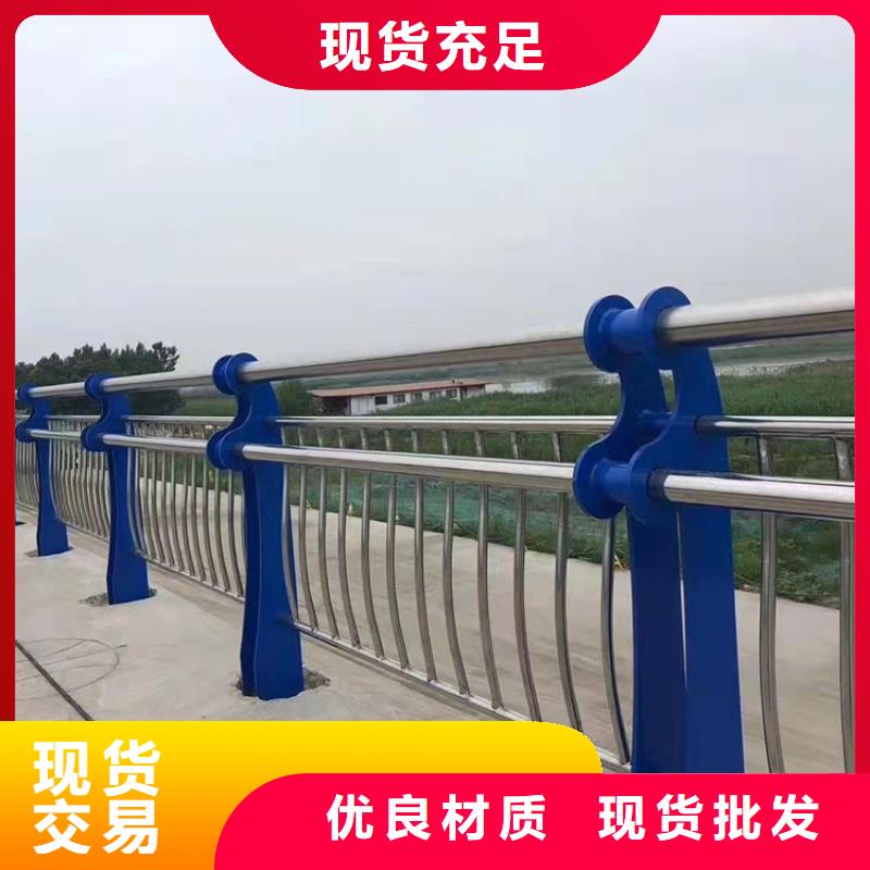 桥梁公路栏杆、桥梁公路栏杆厂家直销_大量现货