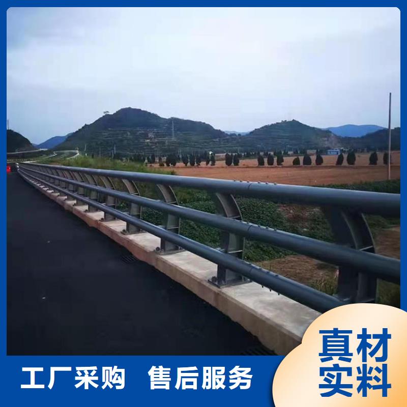 靠谱的四横梁防撞栏杆经销商