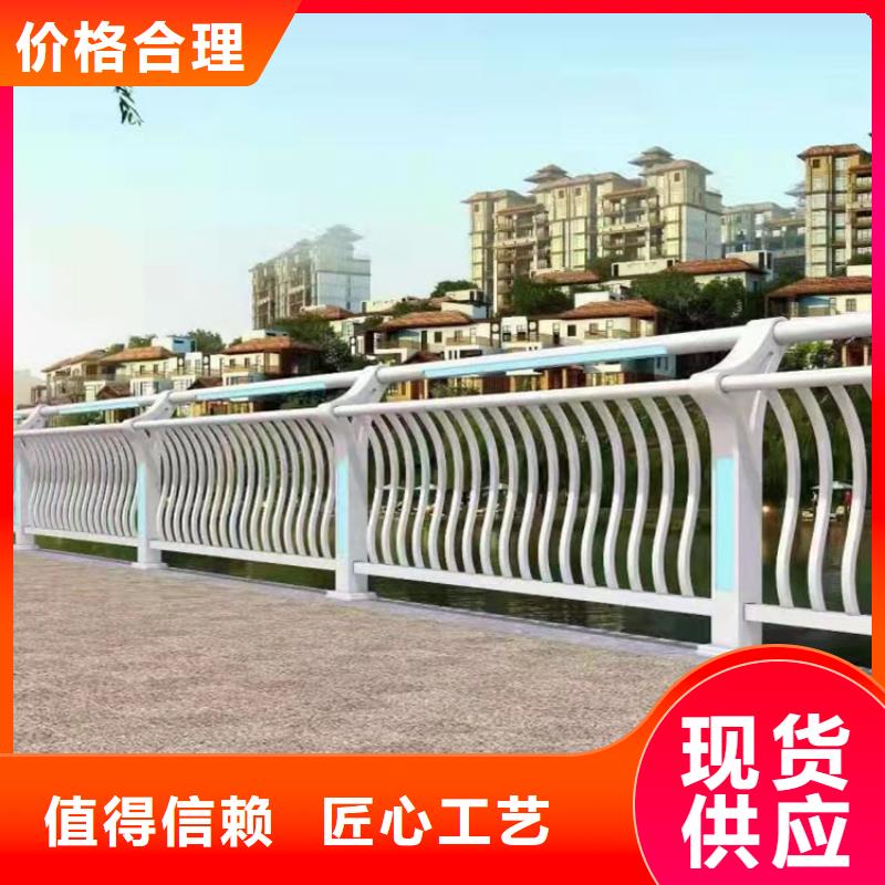 靠谱的四横梁防撞栏杆经销商