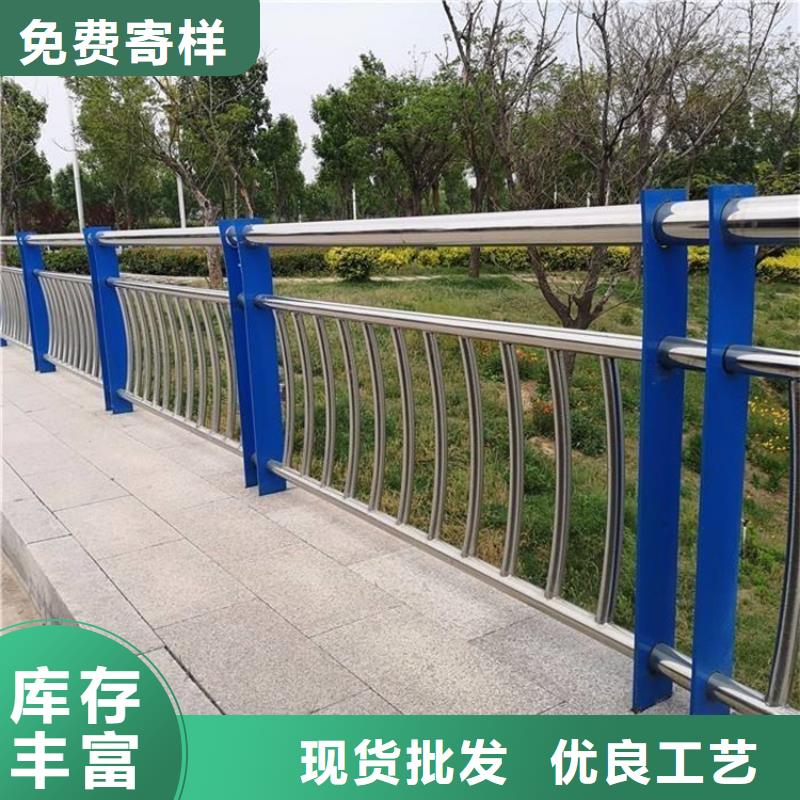 靠谱的四横梁防撞栏杆经销商