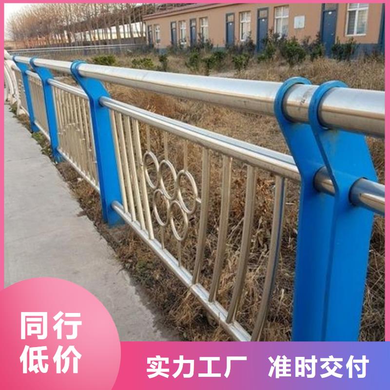 201碳素复合管护栏加工定制