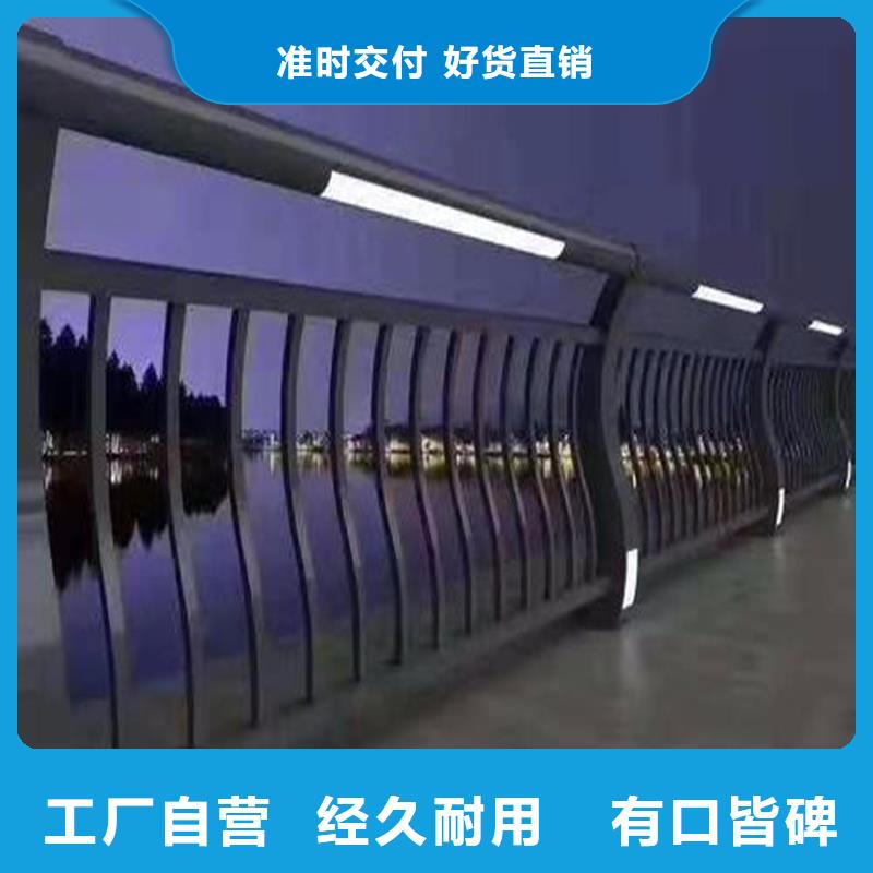灯光景观护栏品牌厂家