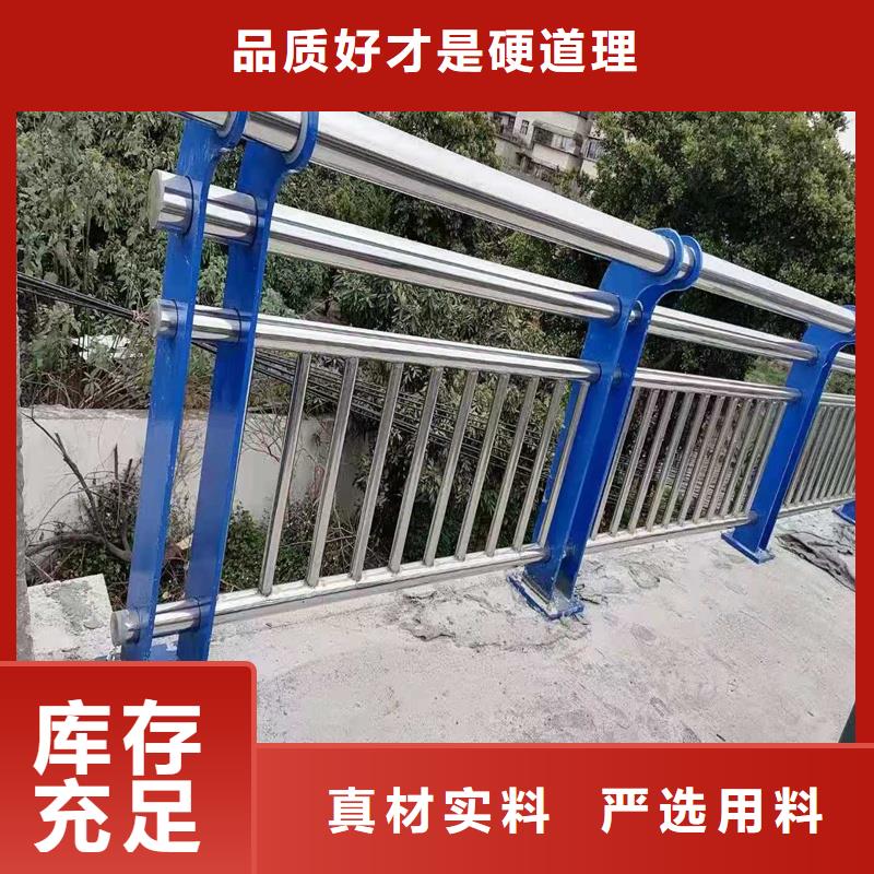 不锈钢复合管扶手、不锈钢复合管扶手厂家-价格合理
