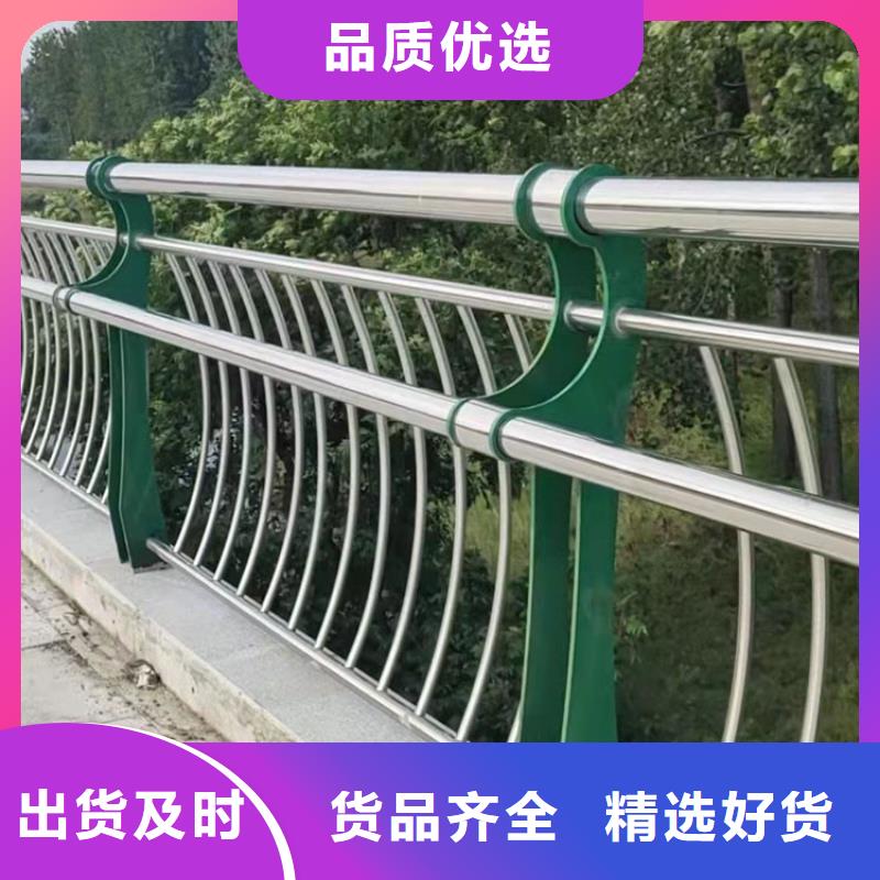 质优价廉的ss防撞栏杆生产厂家