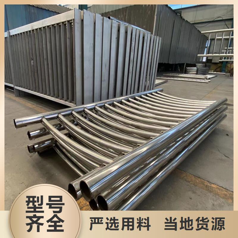质优价廉的ss防撞栏杆生产厂家