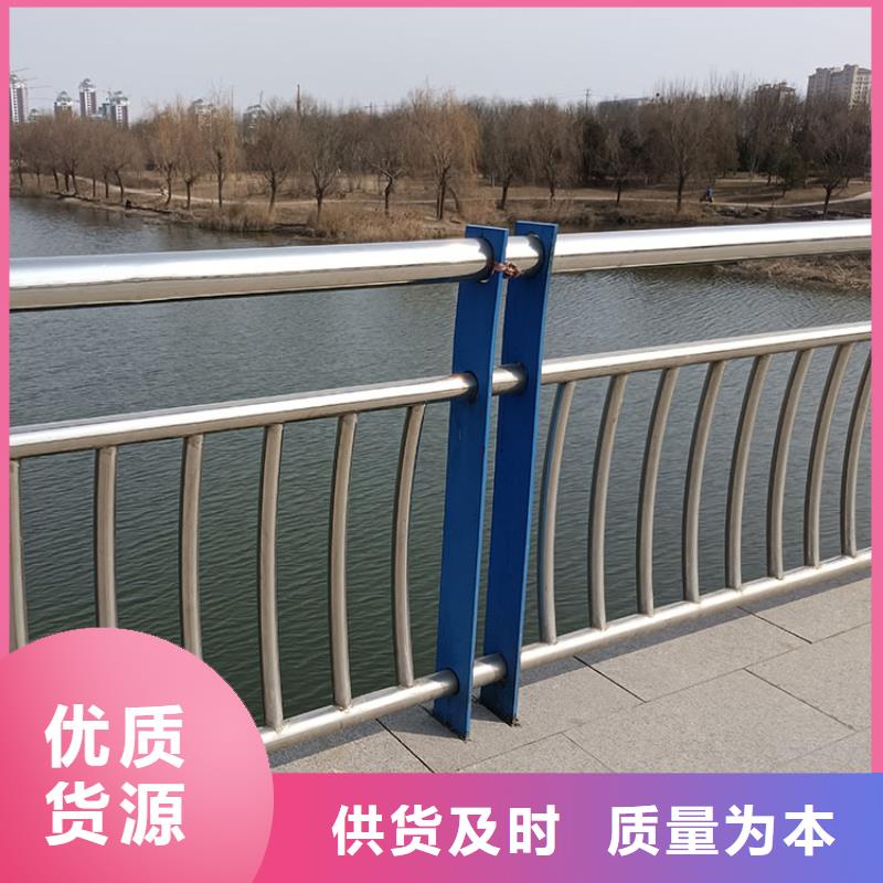质优价廉的ss防撞栏杆生产厂家