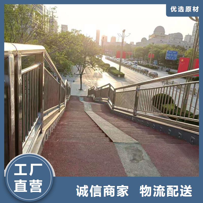 不锈钢天桥栏杆库存充足
