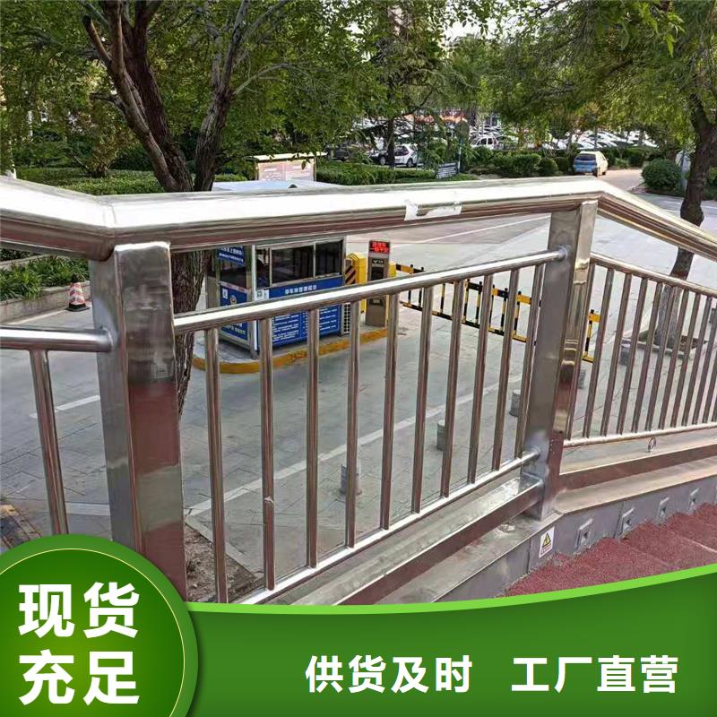 不锈钢天桥栏杆库存充足
