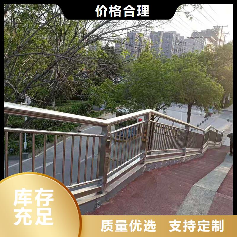 不锈钢天桥栏杆库存充足