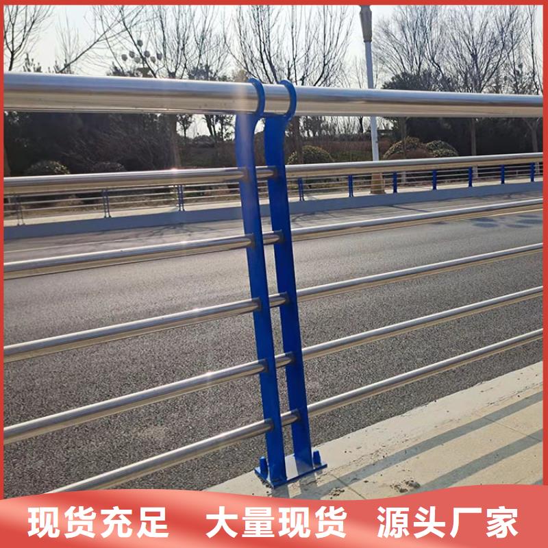 不锈钢天桥栏杆库存充足