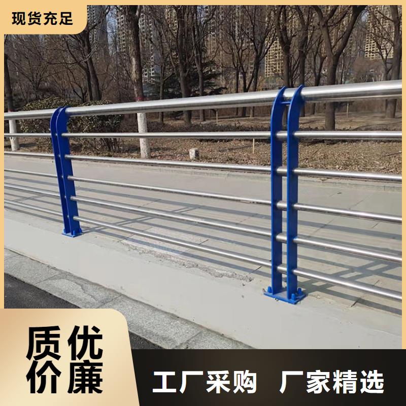【201不锈钢复合管护栏】_【政护栏】好货有保障 鼎森金属材料(大连市分公司)