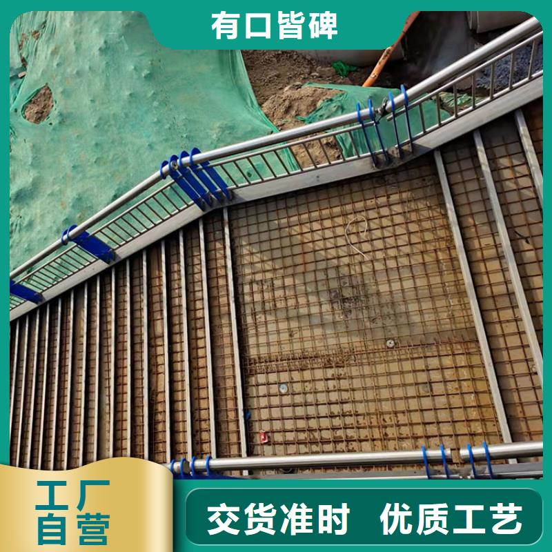 【201不锈钢复合管护栏】_【政护栏】好货有保障 鼎森金属材料(大连市分公司)