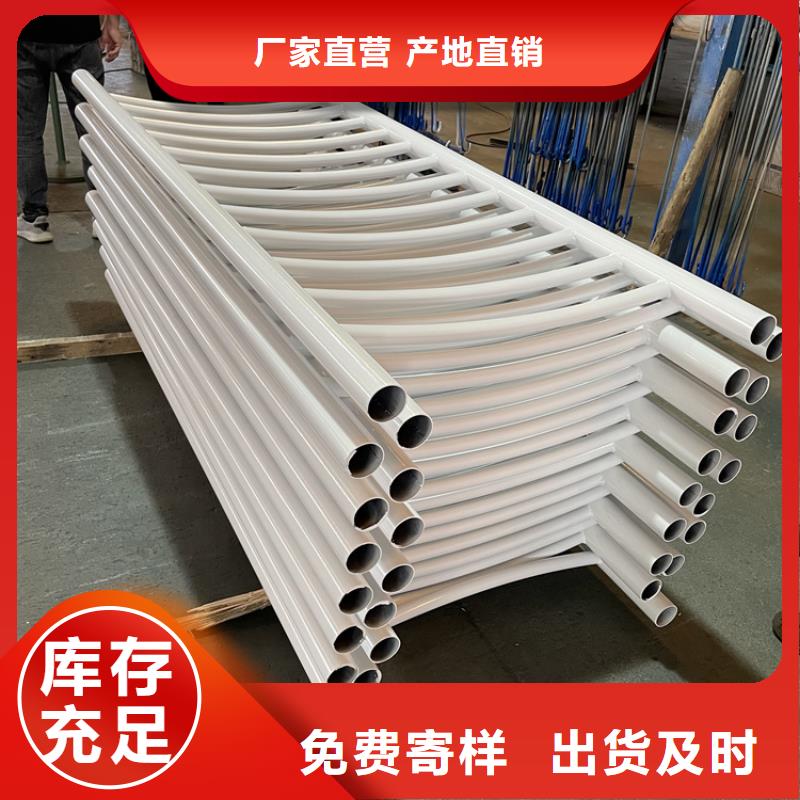 欢迎选购##景观铝合金护栏厂家