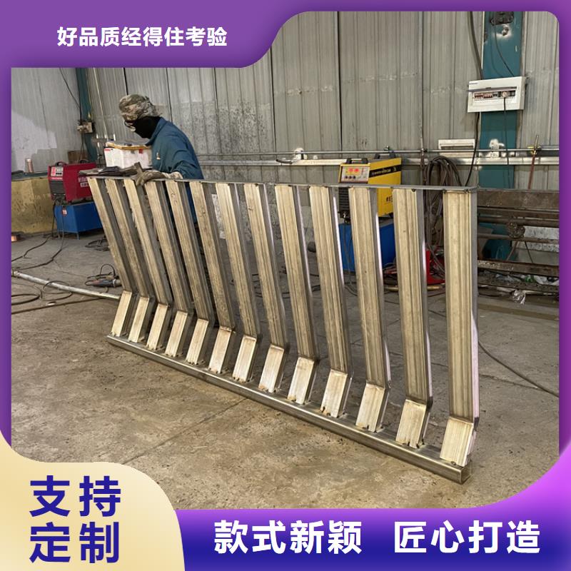 【201不锈钢复合管护栏】_【政护栏】好货有保障 鼎森金属材料(大连市分公司)