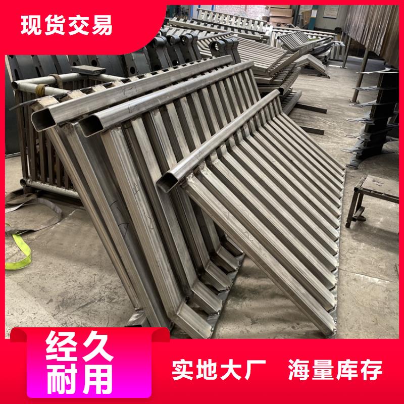 【201不锈钢复合管护栏】桥梁防撞护栏品质做服务
