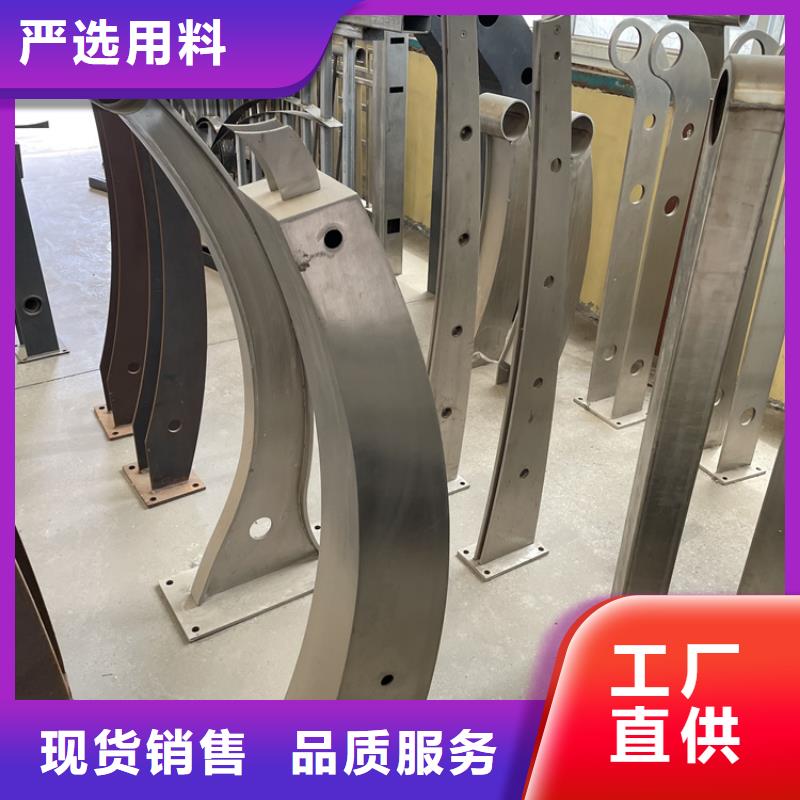 201不锈钢复合管护栏防撞护栏高品质现货销售