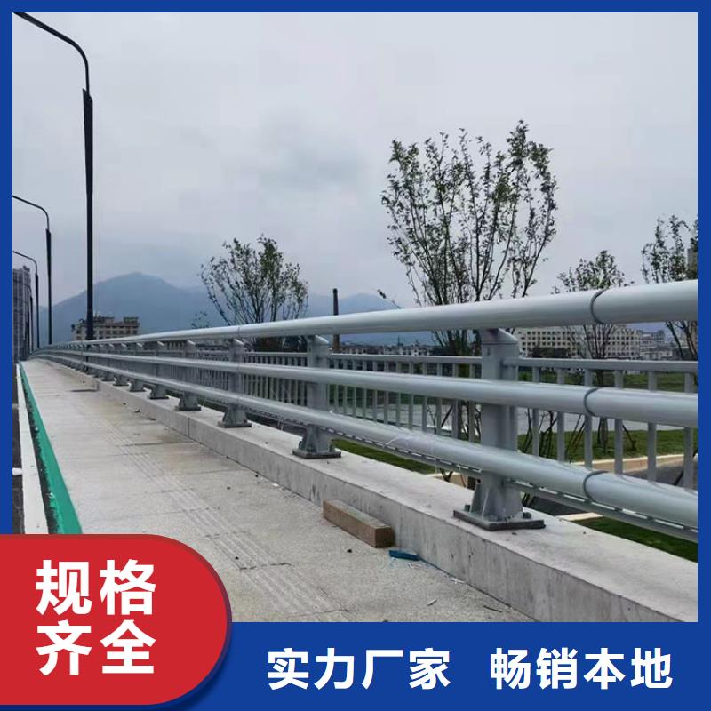 特别行政区河道桥梁防撞护栏2025实时更新