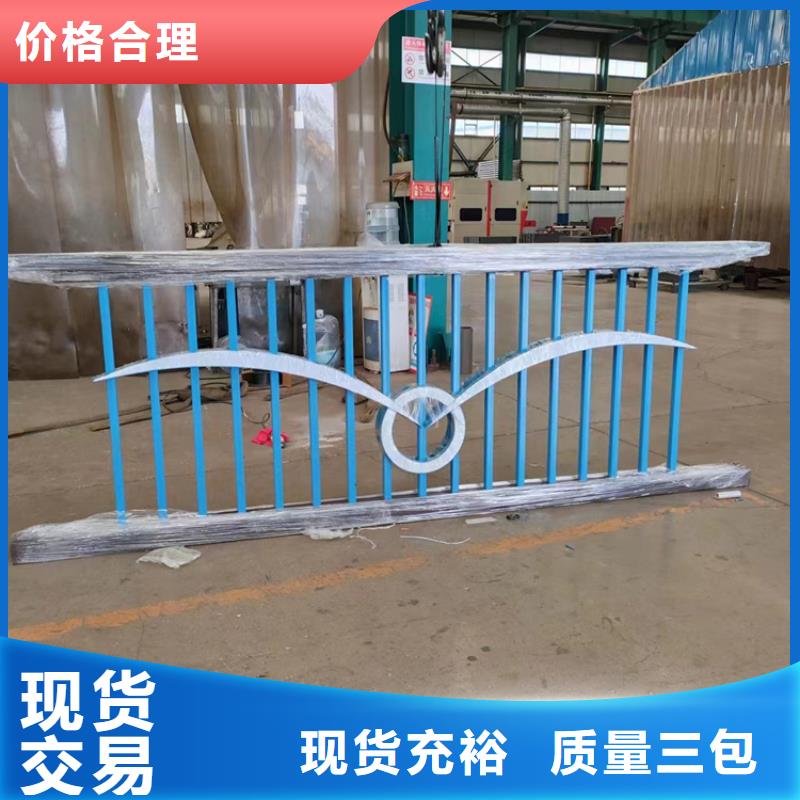 sa防撞护栏报价单