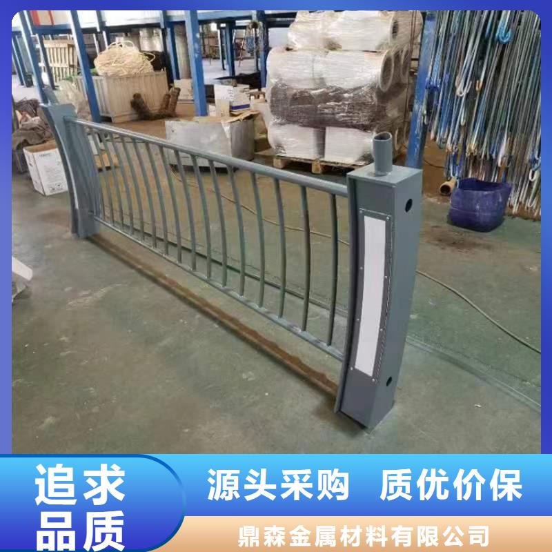 不锈钢碳素钢复合管栏杆欢迎新老客户